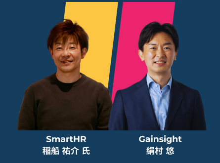 CS評価にもインセンティブ? 海外企業の調査と国内先進事例から見えてくるCSの人事評価と報酬制度のトレンド hero image
